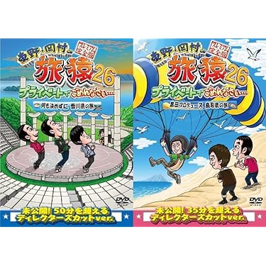 お笑い・バラエティ myu dvd 000000002859_rqJ7b2s.png